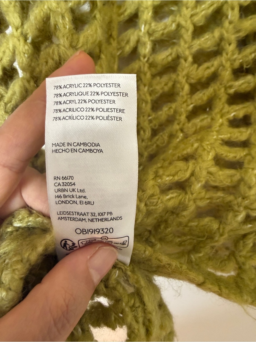 BDG Olive Open Knit Crochet Short Sleeve Cardigan Sweater Size S/P - Picture 5 of 5